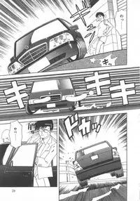 [Tsuka Motomasa] Oshioki