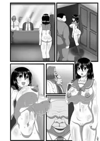 [ONEONE1 (Ahemaru, Pepo)] Slave the Blood (Strike the Blood) [Digital]