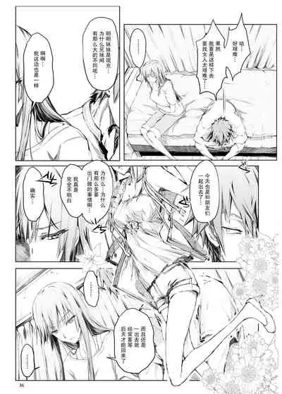 [UDON-YA (Kizuki Aruchu, ZAN)] FUROHILE Jitaku no Furo ni Hairu to Saki ni Shiranai Hadaka no Onna ga Haitteru [Digital] [Chinese] [屏幕髒了漢化組&空気系☆漢化]