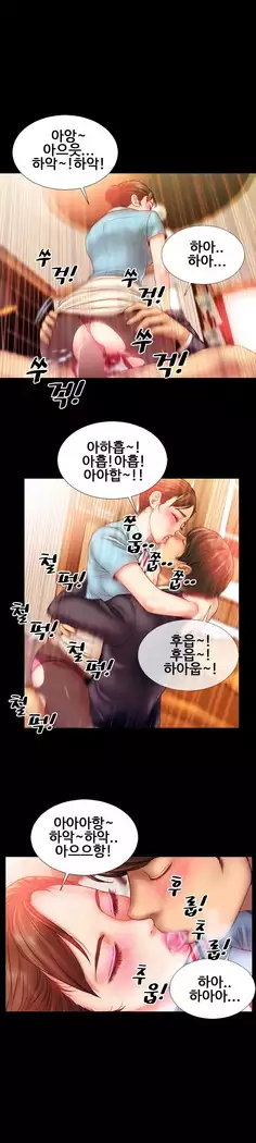 My Wives Ch.1-36