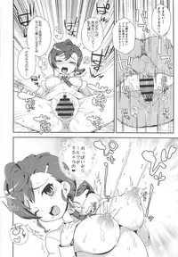 (C95) [WICKED HEART (ZooTAN)] Manananana (Gegege no Kitarou)