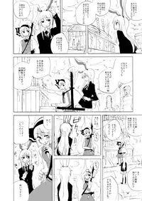 [Drop Ningen (Oyakatasama)] UdoMyon no Copy Bon 01 (Touhou Project) [Digital]