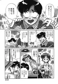 [Wolf Tarou] Bishojo Sange