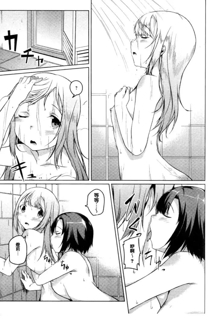 秘めごと記念日