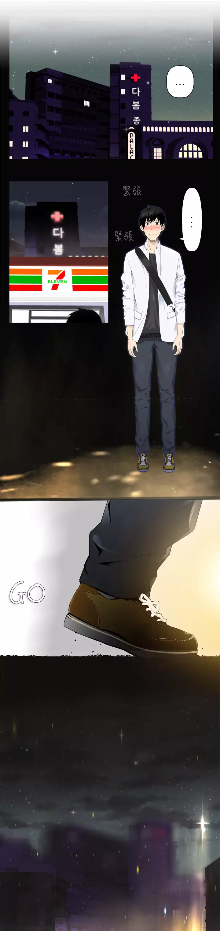 Franken Jo 为爱而生 法兰克赵 Ch.1~15 中文