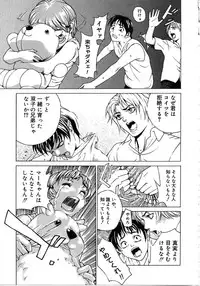 [Mori Katsuki] Tokyo Resort | Resort in Tokyo