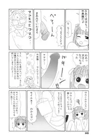 [Machino Henmaru] Super Yumiko-chan Z Turbo