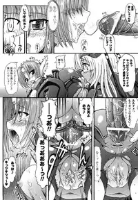 [Rougan] Romantic Gang