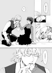 [Nanao]【Femaleization】 web re-recording 【rabbit tiger】[tiger and bunny]