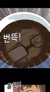 [Keum Sah Gong] Si-Eun Ch.1-37 (English) (Ongoing)