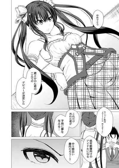 COMIC Reboot Vol. 29 [Digital]