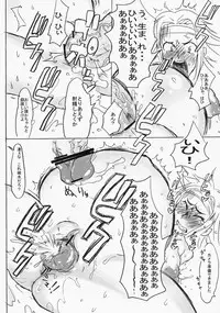 [Tribo (Noguchi Masatsu)] MSL/A/K (Various)