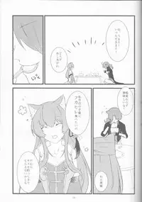 [CNC]Good Eats[Juuza Engi ~Engetsu Sangoku-den~]