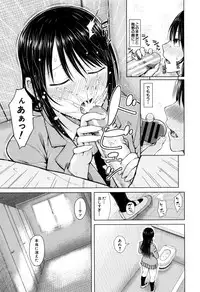 [Shioroku] Hajirai no Puffy Nipple - Big Puffy Nipples College Teen