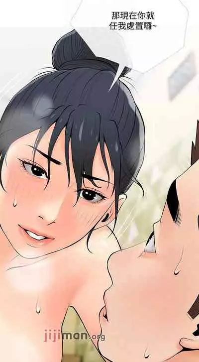 【周二连载】阿姨的家教课（作者：XIX&漢水） 第1~29话