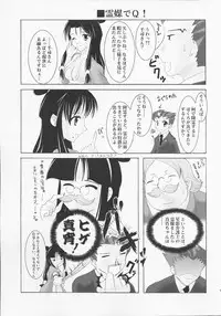 (C61) [A', ARESTICA (Ariko Youichi, bebe)] Bengo-Dohdan! (Ace Attorney)