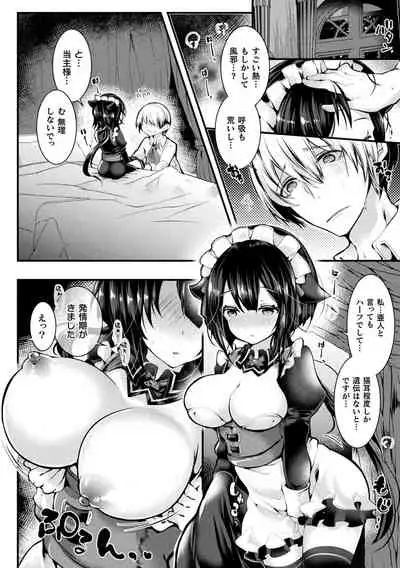 Meshimase! Fuwa Puni Ecchi