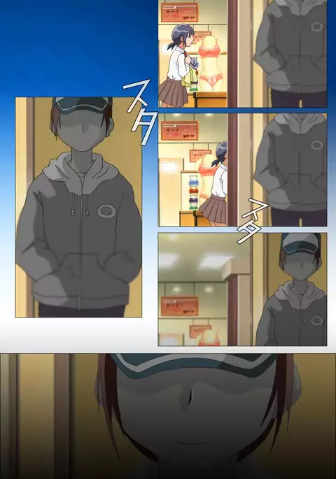 Toumei Ningen R VOL.1 Complete Ban