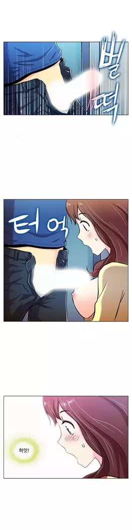 One Room Hero Ch.1-44