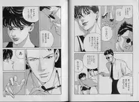 [Shibusawa Satsuki] Unmei no Megami | Goddess of Fate