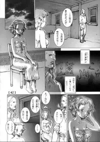 (C71) [Studio Tapa Tapa (Sengoku-kun)] White Wolf