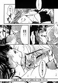 [Nyanko MIC] A Kan Analist [Digital]