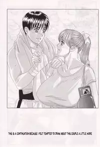 (C70) [D-LOVERS (Nishimaki Tohru)] DELICATE FANTASY 3 [English] [realakuma75]