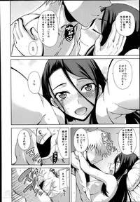 [Tarakan] School Life Ch.1-3