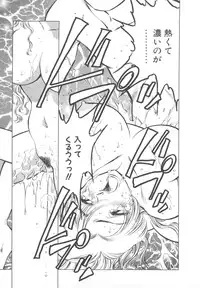 [Tachibana Kaoru] Kairaku no Dorei