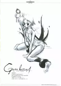 [Luna Plan] Gene Instinct (Breath of Fire)