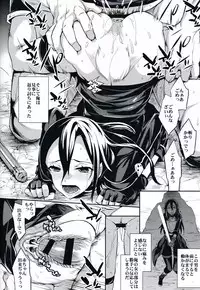 (SC65) [Crazy9 (Ichitaka)] C9-14 TS~Kirito-chan no Avatar wa Random Nyotai (Sword Art Online)