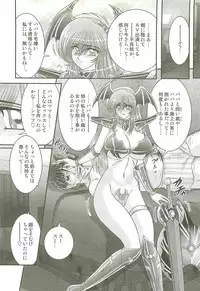 [Kamitou Masaki] Magen Senshi Raystar II Kanketsuhen