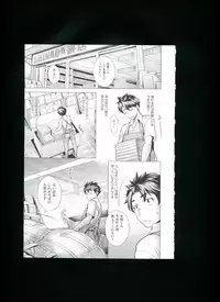 [Momofuki Rio] Chijou no Kiwami + Toranoana Gentei Illustration Card