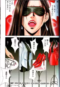 [Yagami Hiroki] G-Taste vol.7