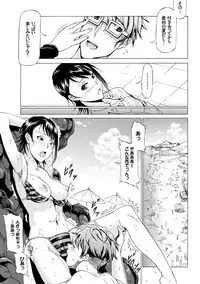 [Anthology] Mizugi de Pakopako Icha Love Kaikan Nakadashi! [Digital]