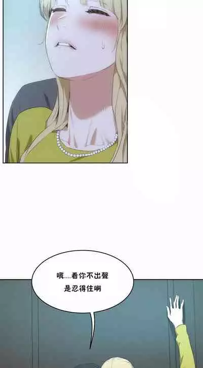 （周6）性教育 1-45 中文翻译（更新中）