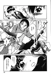 [NyancoMIC] Chibikko Maruhi Nikki - Secret Diary of Kid