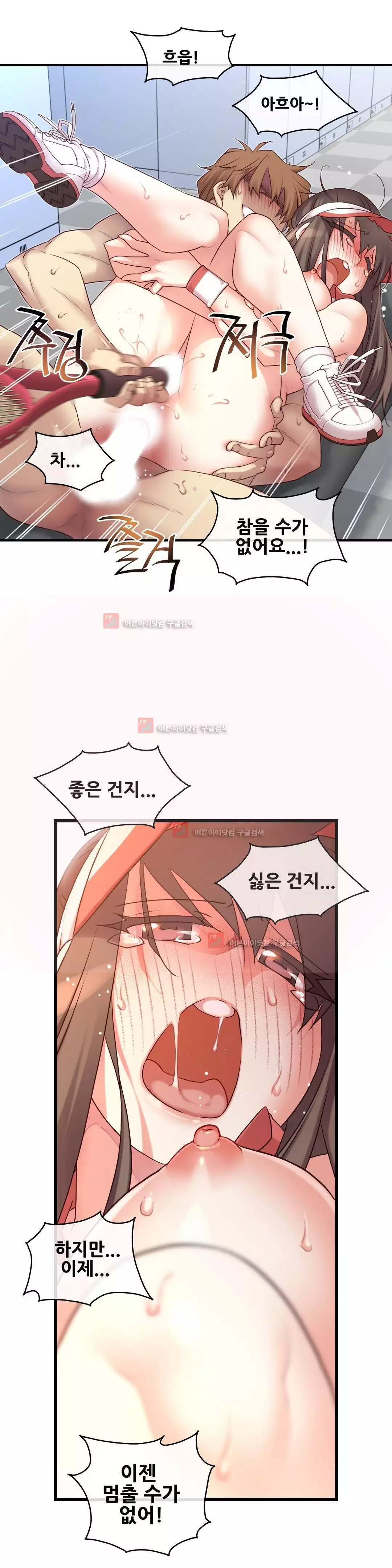 Master in My Dreams Ch.90-129