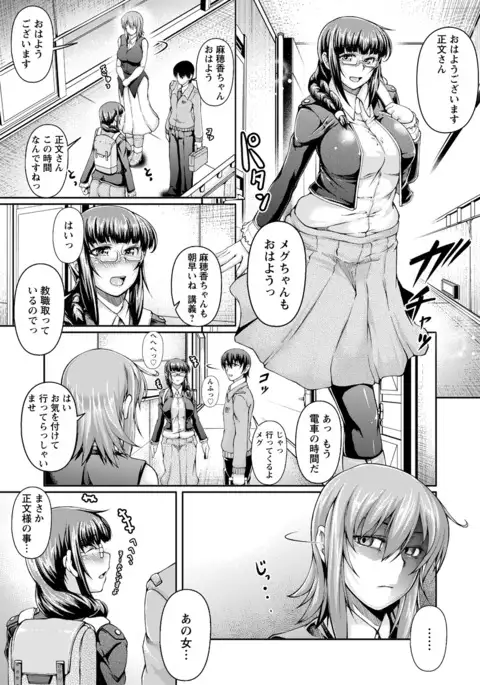 ANGEL 倶楽部 2016年7月号