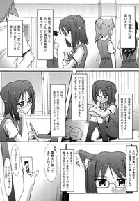 [Rougan] Romantic Gang