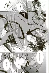 (SUPER22) [Waradoko (Warabi Ginta)] Mouichido Kimi to Koi o (Sengoku Basara)