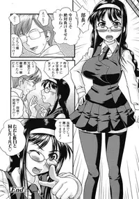 COMIC Tenma 2009-07 Vol. 134