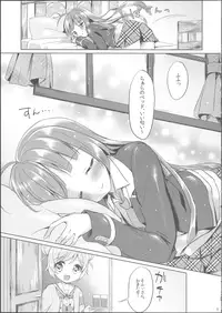 (C89) [Jagabata (Oimo)] Naisho no Futarikiri (PriPara)