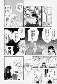 [Ditama Bow] Kibun Kibun