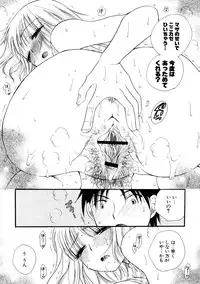 [BENNY'S] Elder Sister Assort