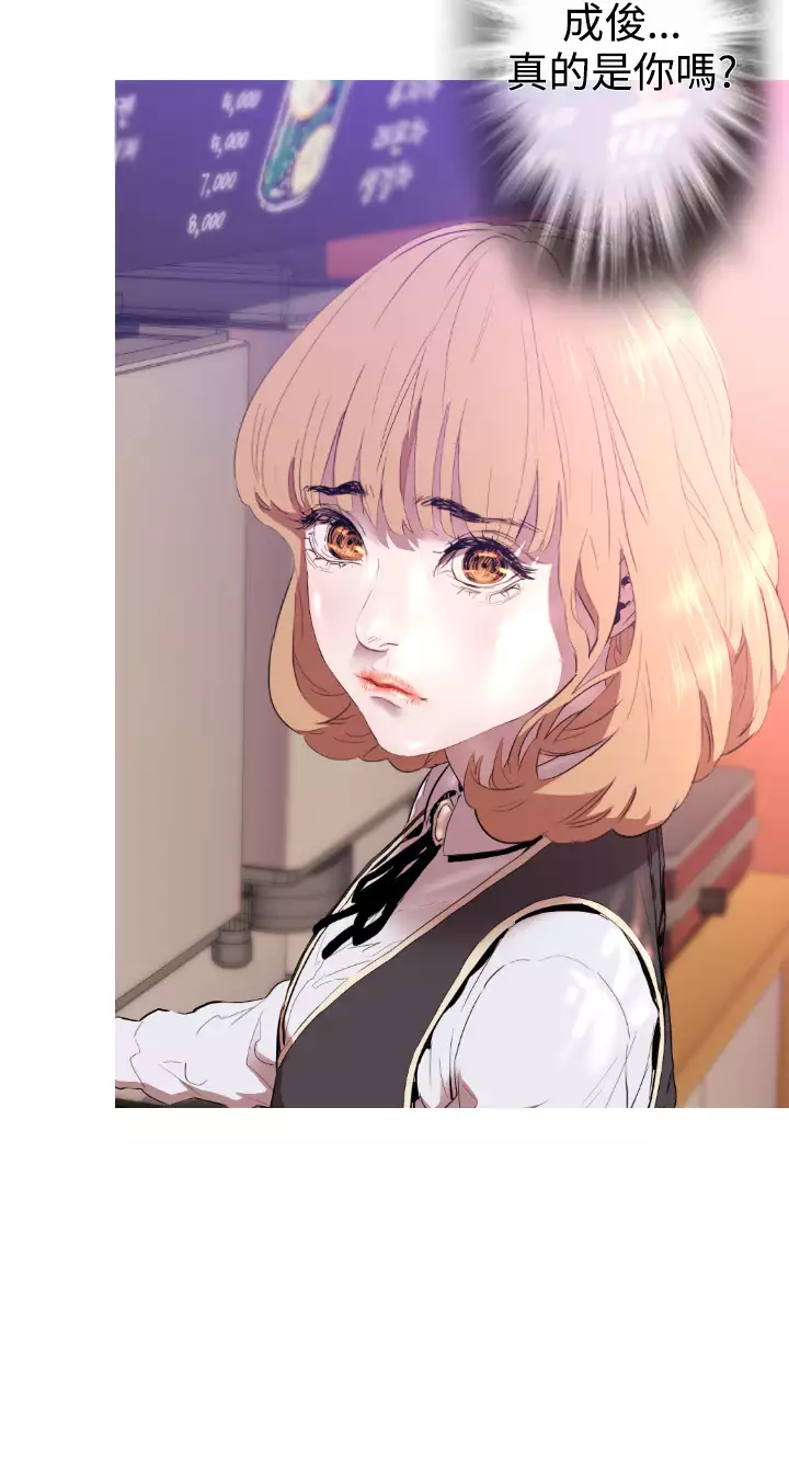 中文韩漫 一夜灰姑娘 Ch.0-06