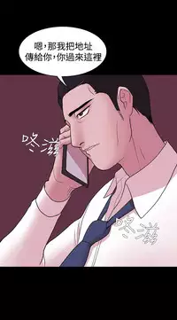 [Black October] Looser Ch.1~7 [Chinese]中文