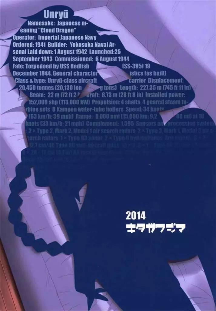 Wun, Kirai ja Nai wa. Mushiro Suki.