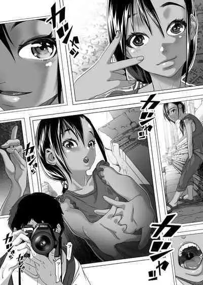 A story about having sex with an Asian salesman