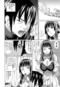 [Dakouin Saburou] Lovedoll Retriever